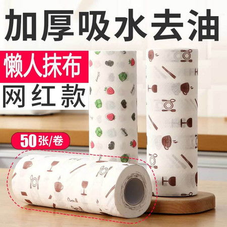 高效清潔新選擇 懶人一次性抹布，廚房家務(wù)必備神器